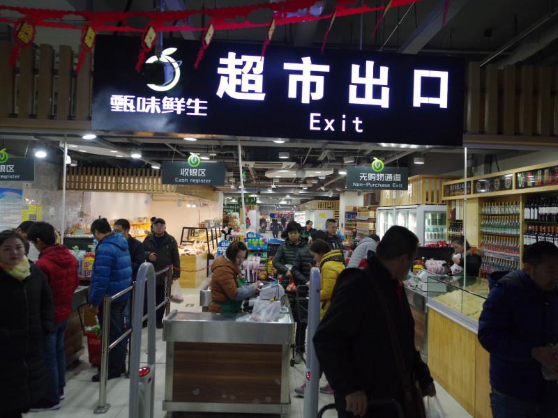 通州梨园尾货,通州梨园淘宝城尾货鞋