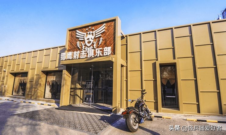 射击场体验国外,中国射击场体验