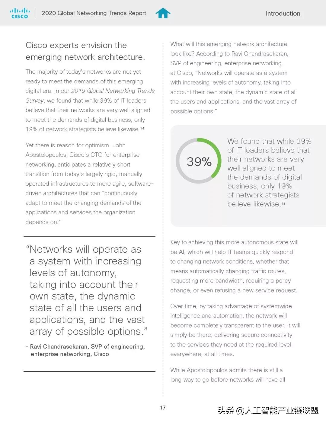 全球网络发展趋势报告,网络发展趋势图表