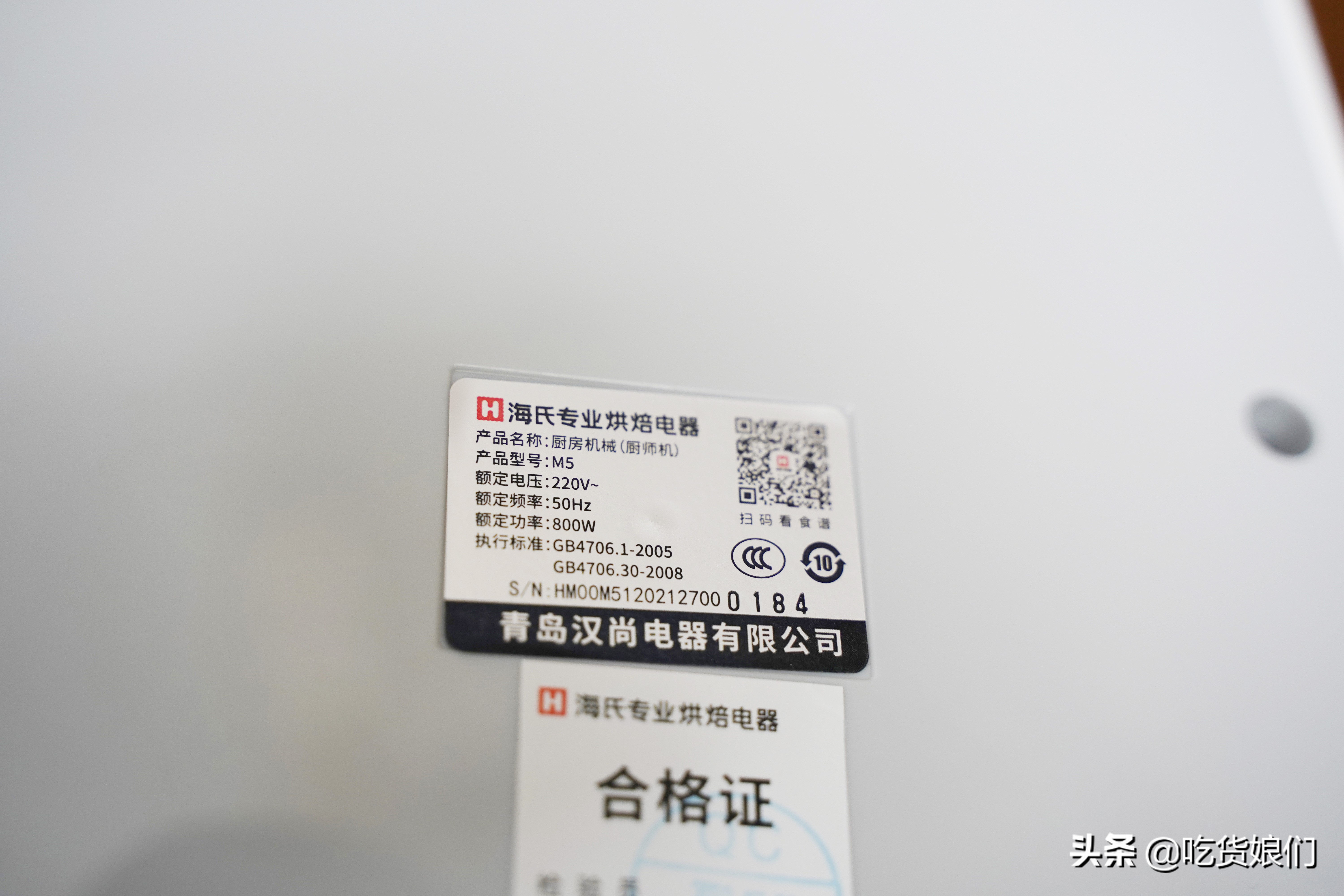 海氏m5厨师机使用方法,海氏厨师机m5测评排行第一名