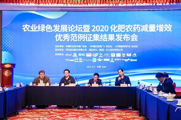 喜报：浙江托普云农荣获全国减肥增效优秀范例“示范企业”称号