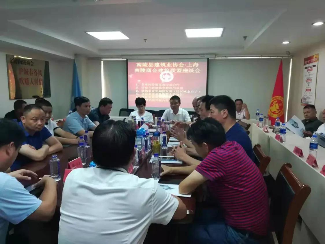 商会秘书长在商会排名,上海市秘书长是什么职位