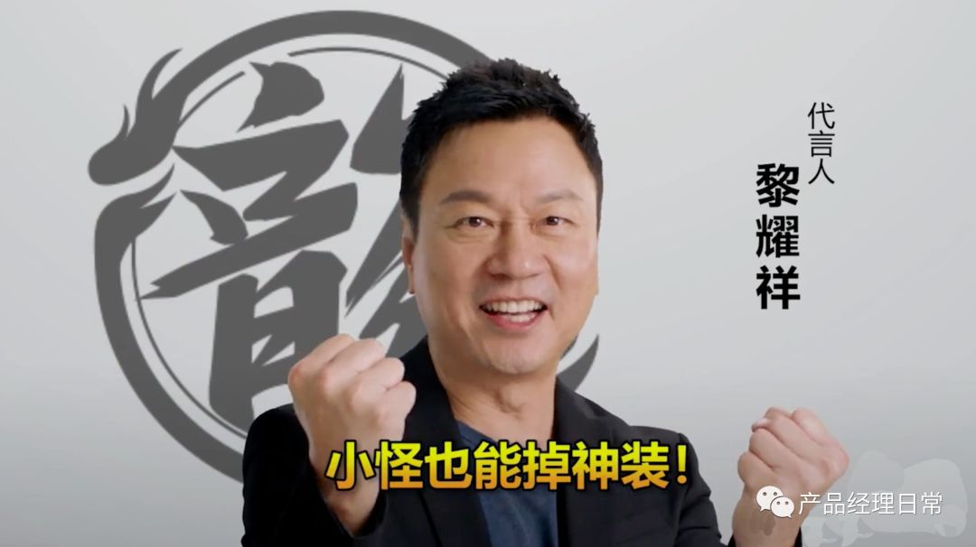 成龙代言一刀传世怎么玩,怎么代理成龙代言的传奇游戏