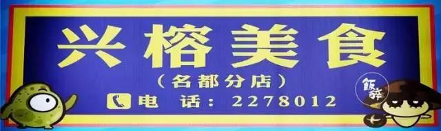 珠海美食破破烂烂的店,珠海最垃圾的店