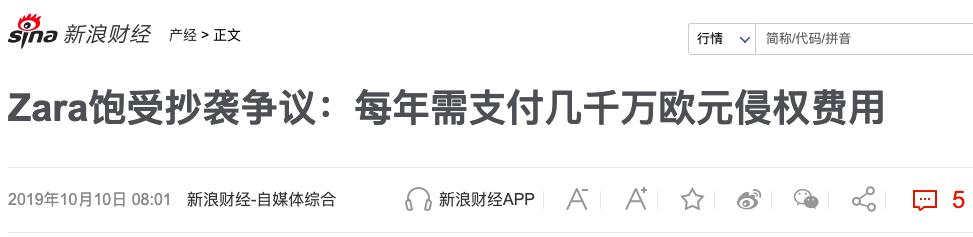 赚了钱把别人骂了,赚了点钱就目中无人