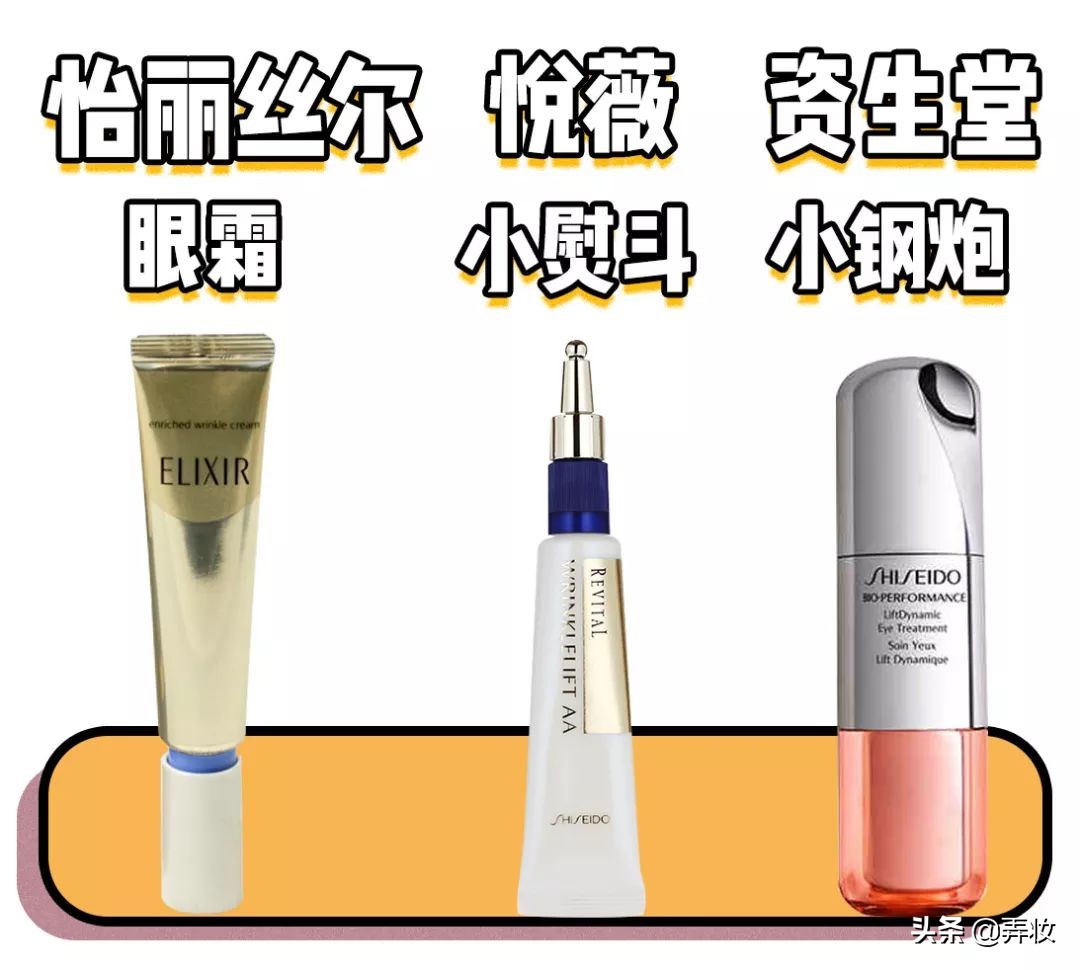 兰蔻眼霜和阿玛尼眼霜哪个去皱,眼霜哪个牌子抗皱祛皱效果最好