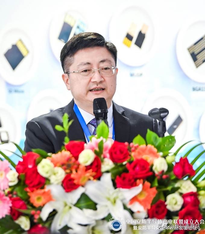 深圳市半导体与集成电路产业联盟,半导体产业联盟