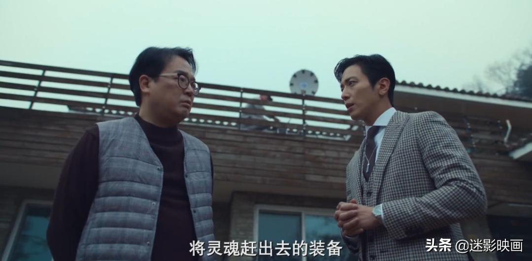 韩国拍凶宅的恐怖片,凶宅的鬼片