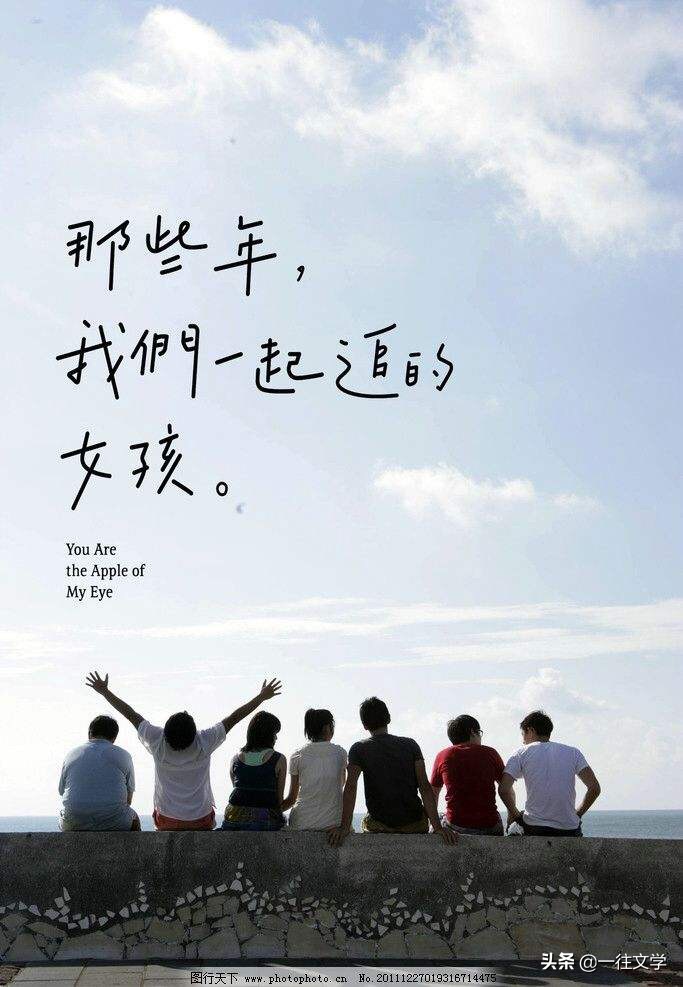 同是十几岁的女孩:《那些年》是纯爱,《洛丽塔》是欲爱