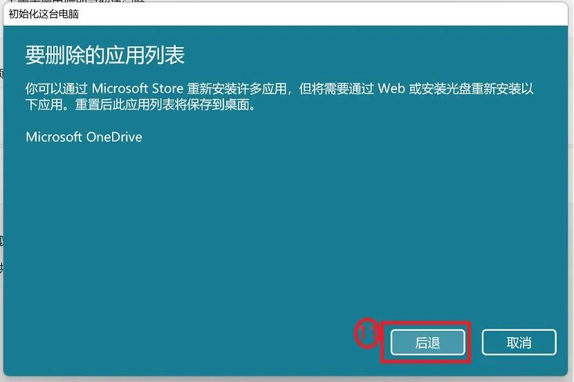windows11系统怎么还原,windows11如何还原系统