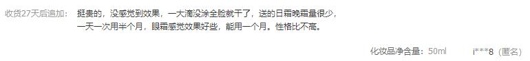 代购文案套路大全,年关将至上新囤货文案朋友圈