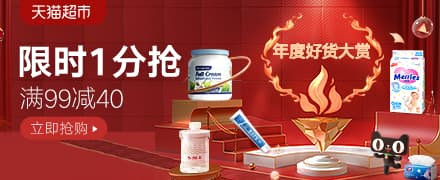 618天猫抢红包攻略,天猫京东618优惠劵怎么领