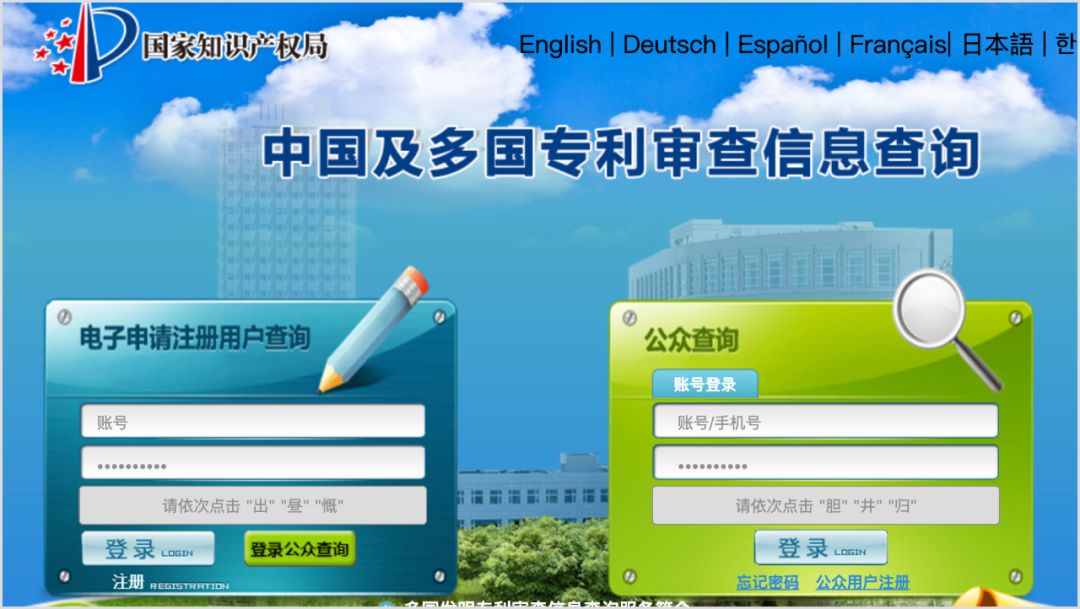 法律人写文书必备的35个检索工具,法律文书要用什么软件写