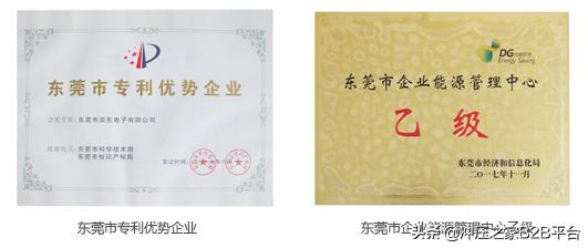 奕东电子厂冲压部门,冲压之家精密机械