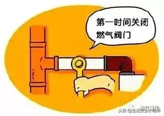 青岛市住宅燃气闪爆事故,青岛燃气闪爆1人被困3人受伤