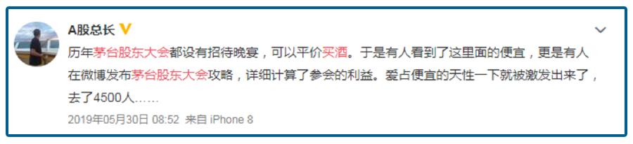 神操作炒房赚500万,神操作速通