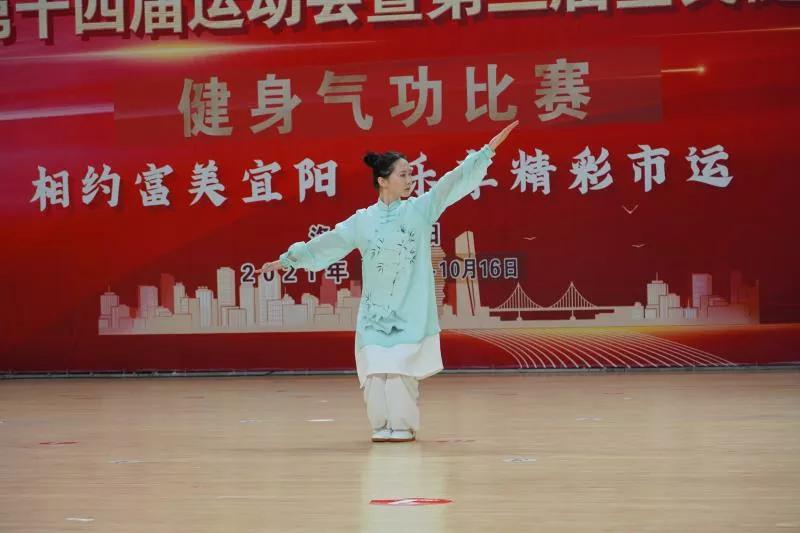 第十四届健身气功比赛视频,全民健身运动会健身气功比赛