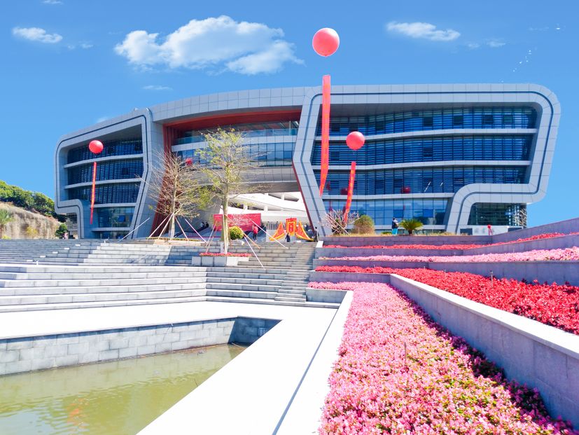 向着梦想远航——记广州科技职业技术大学办学二十周年