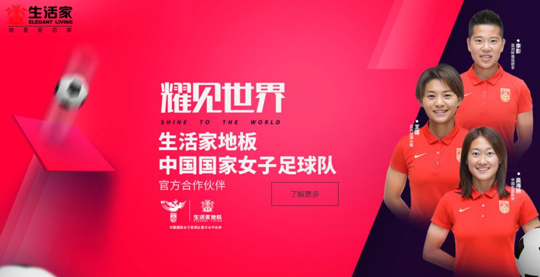 地板十大品牌排名前十名是哪家,国内pvc塑胶地板十大品牌