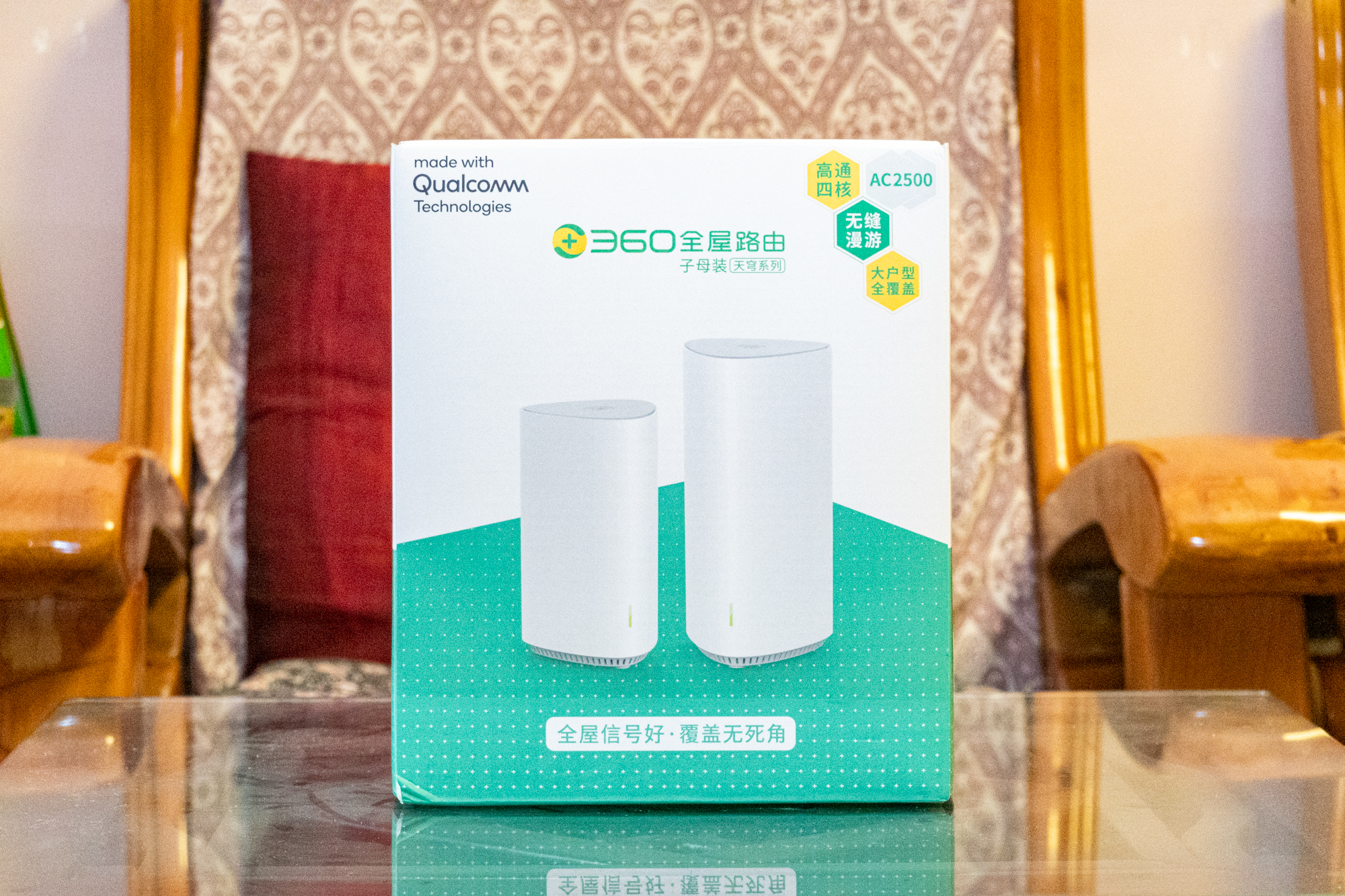 360路由器天穹能有线组网吗,分布式路由器无线组网测评