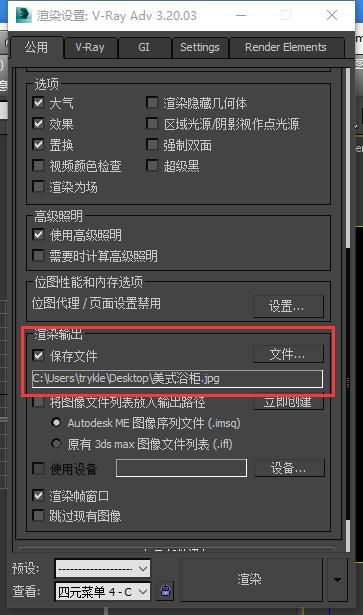 3dmax云渲染的图曝光了怎么调,3dmax云渲染和自己渲染的区别