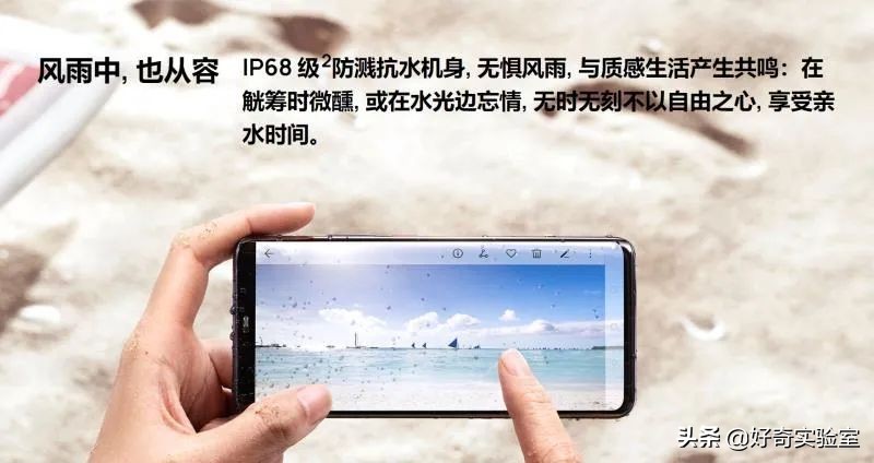 手机是怎么实现ip68防水防尘的,手机ip68防水进水了怎么办