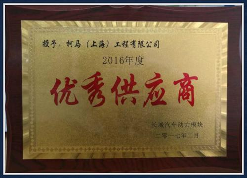 百丽鞋业零售品牌转型,百丽鞋业渠道变革