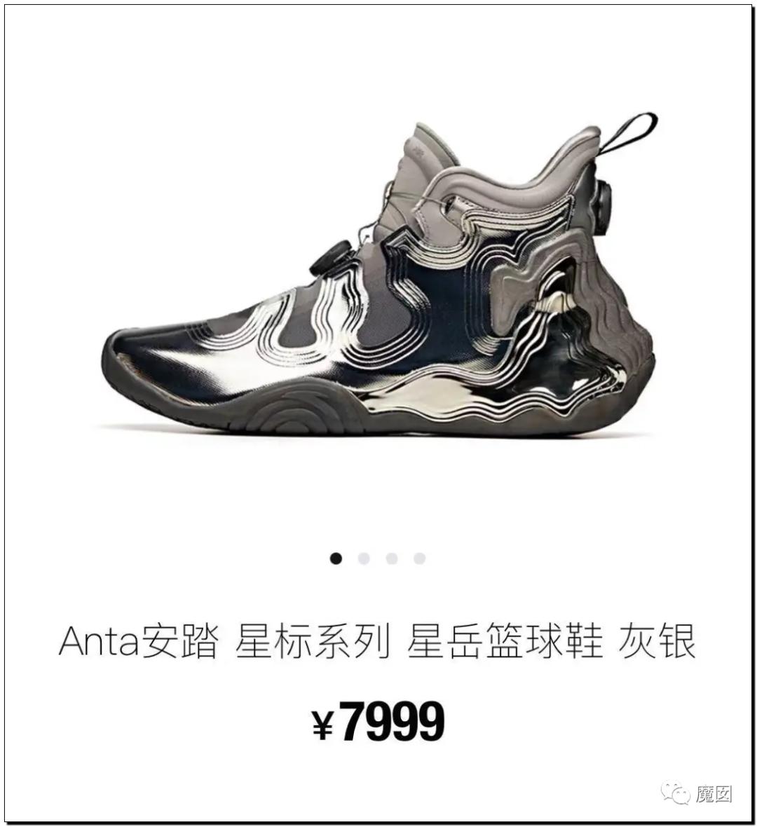 引发震怒！一双李宁鞋炒到快5万！穿了可以长生不老吗？