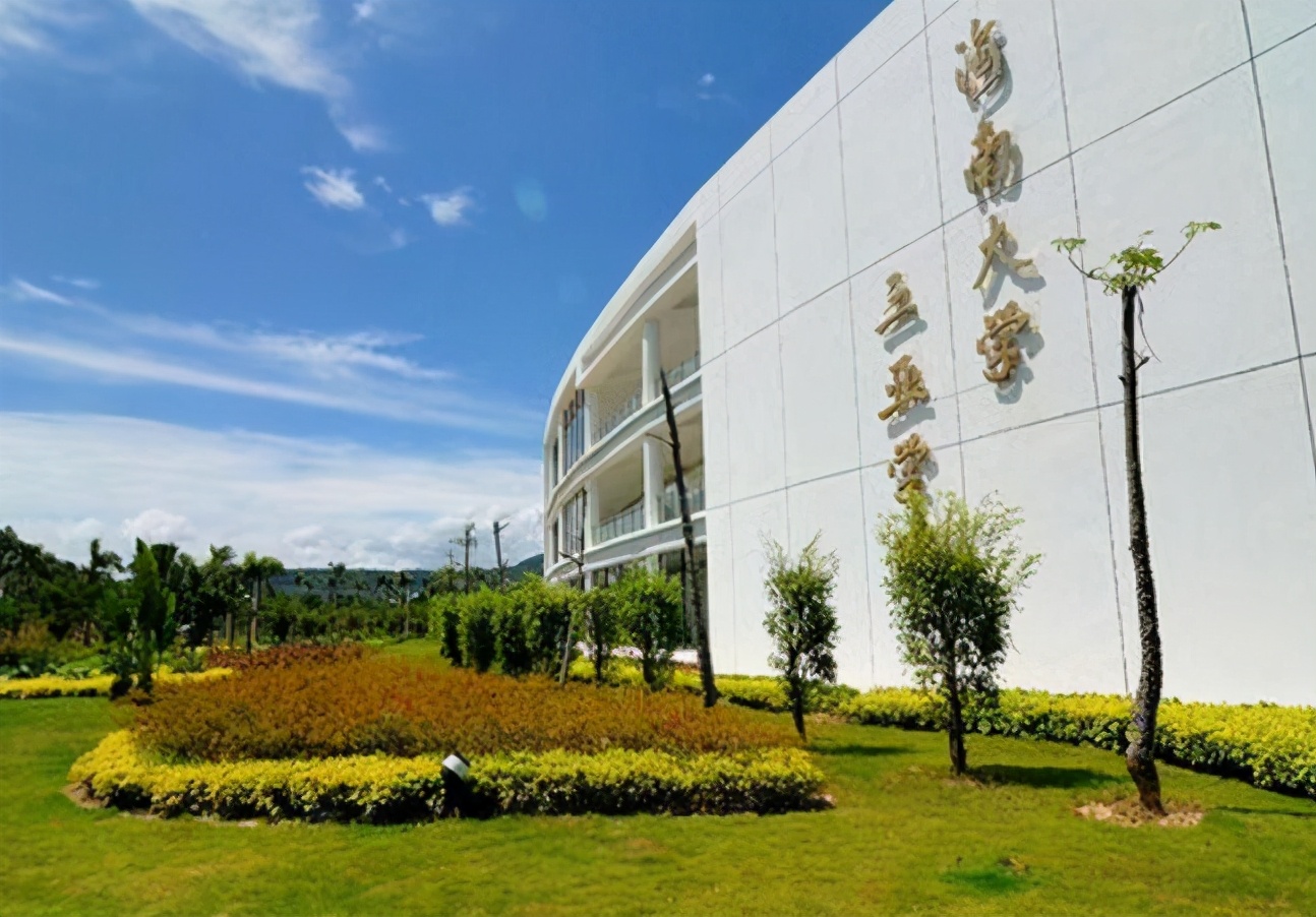 海南大学2024建议录取有用吗,海南大学服从调剂会退档吗