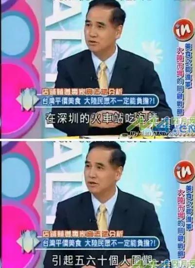 台媒评价大陆历史,台湾人评价台媒的奇葩言论