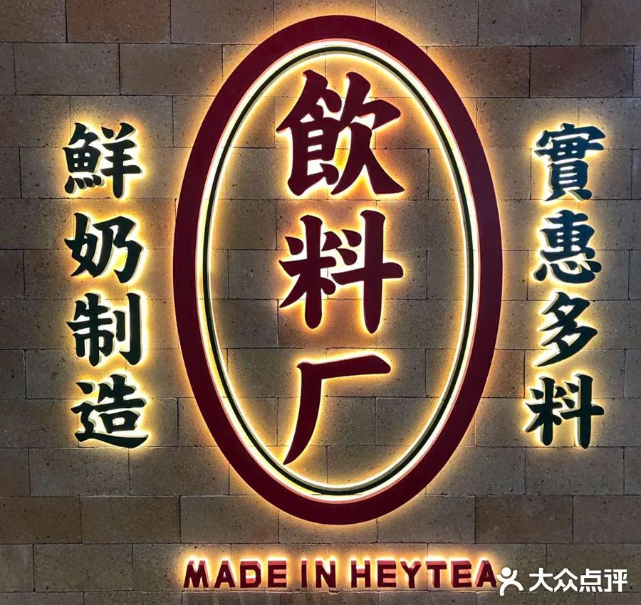 全国新开店铺,值得打卡的全国首店