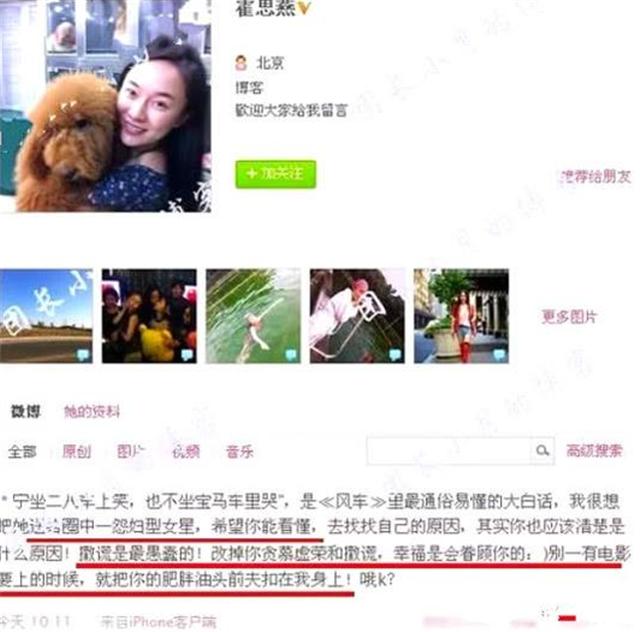 黄奕翻盘视频完整版,黄奕跟霍思燕怎么回事