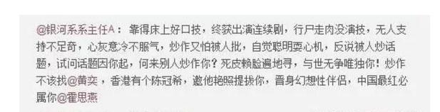 “富豪*击狙**手”黄奕的瓜