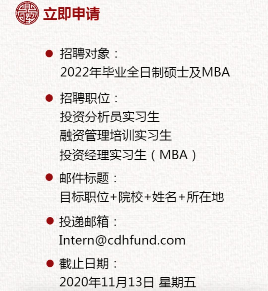 麦肯锡2024暑期实习,麦肯锡入职年薪