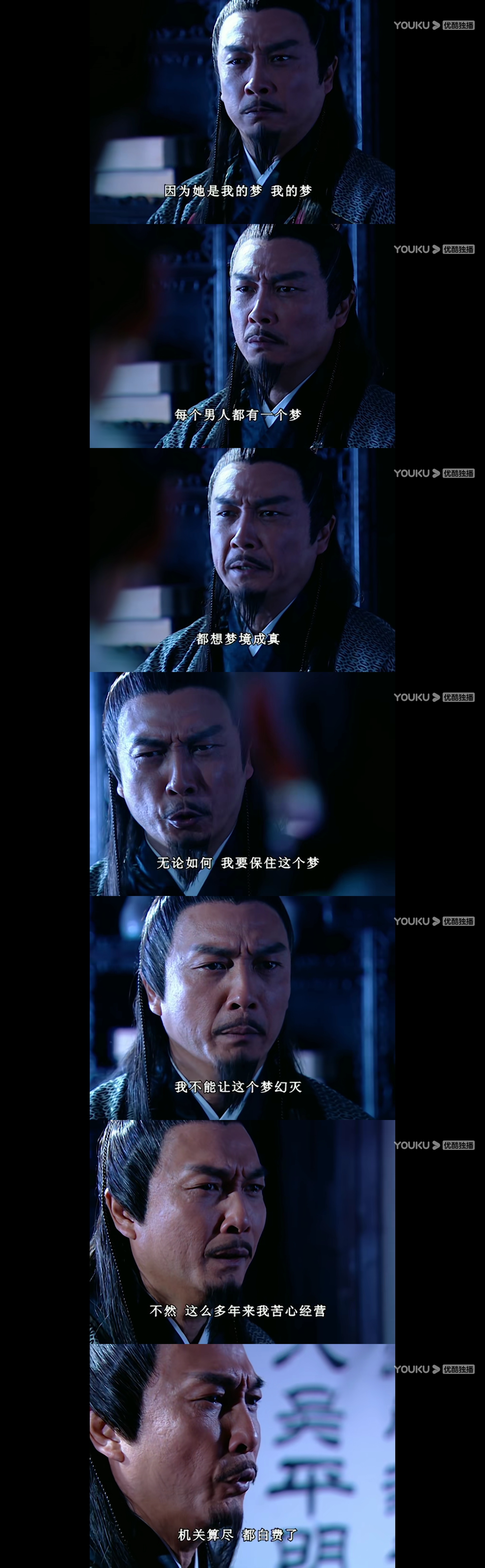 天下第一铁胆神侯解密,铁胆神侯武功为什么那么高