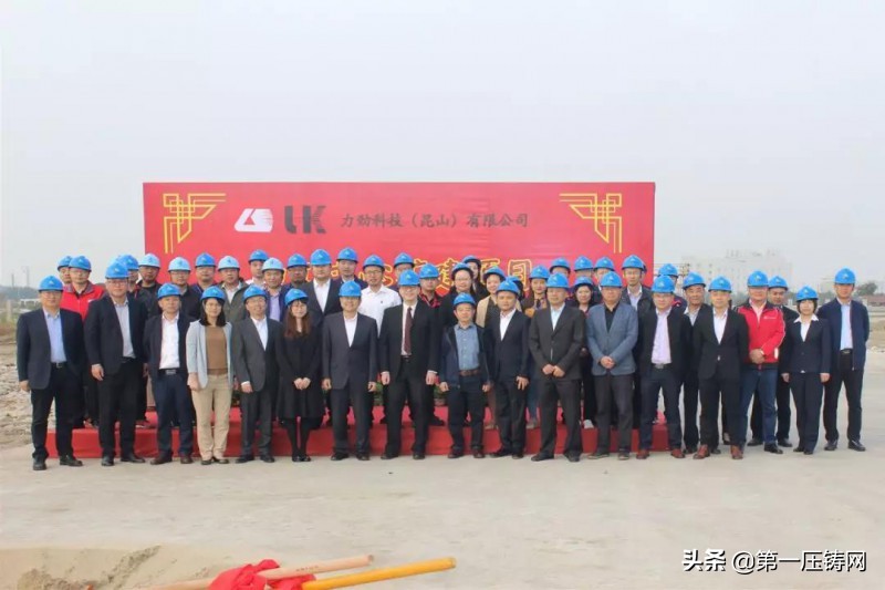 力劲集团昆山,力劲集团新厂区