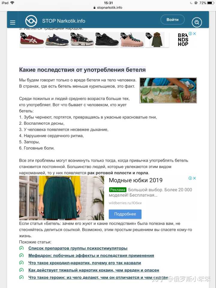 俄罗斯吃的槟榔,俄罗斯人吃枣吗