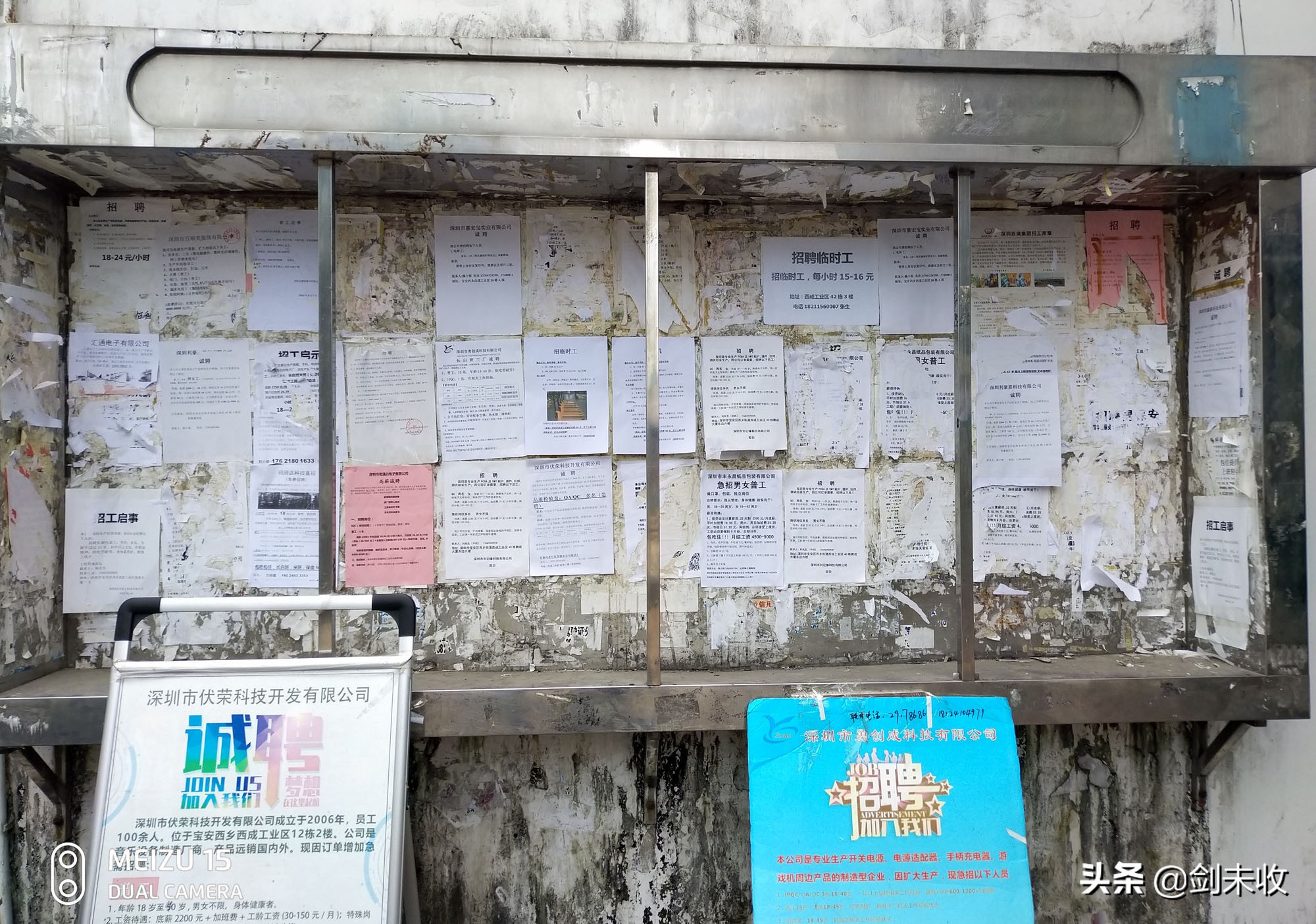 疫情过后调研问卷,深圳宝安疫情防控进展