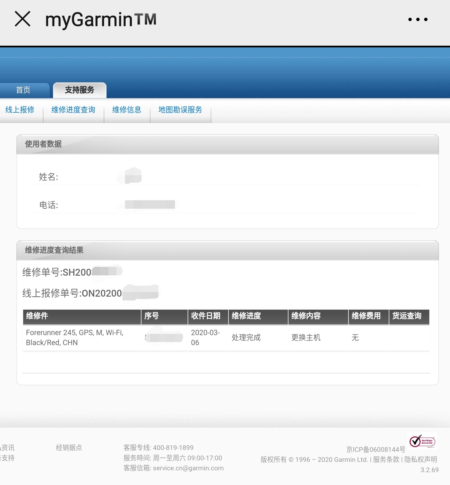 garmin佳明手表拆解,garmin佳明手表查保修