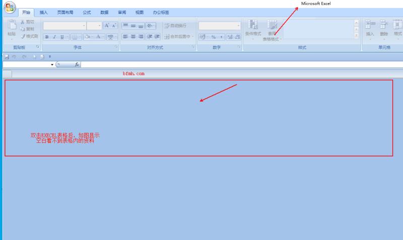 双击excel打不开表格需要打开两次,excel双击就出现另一个表格