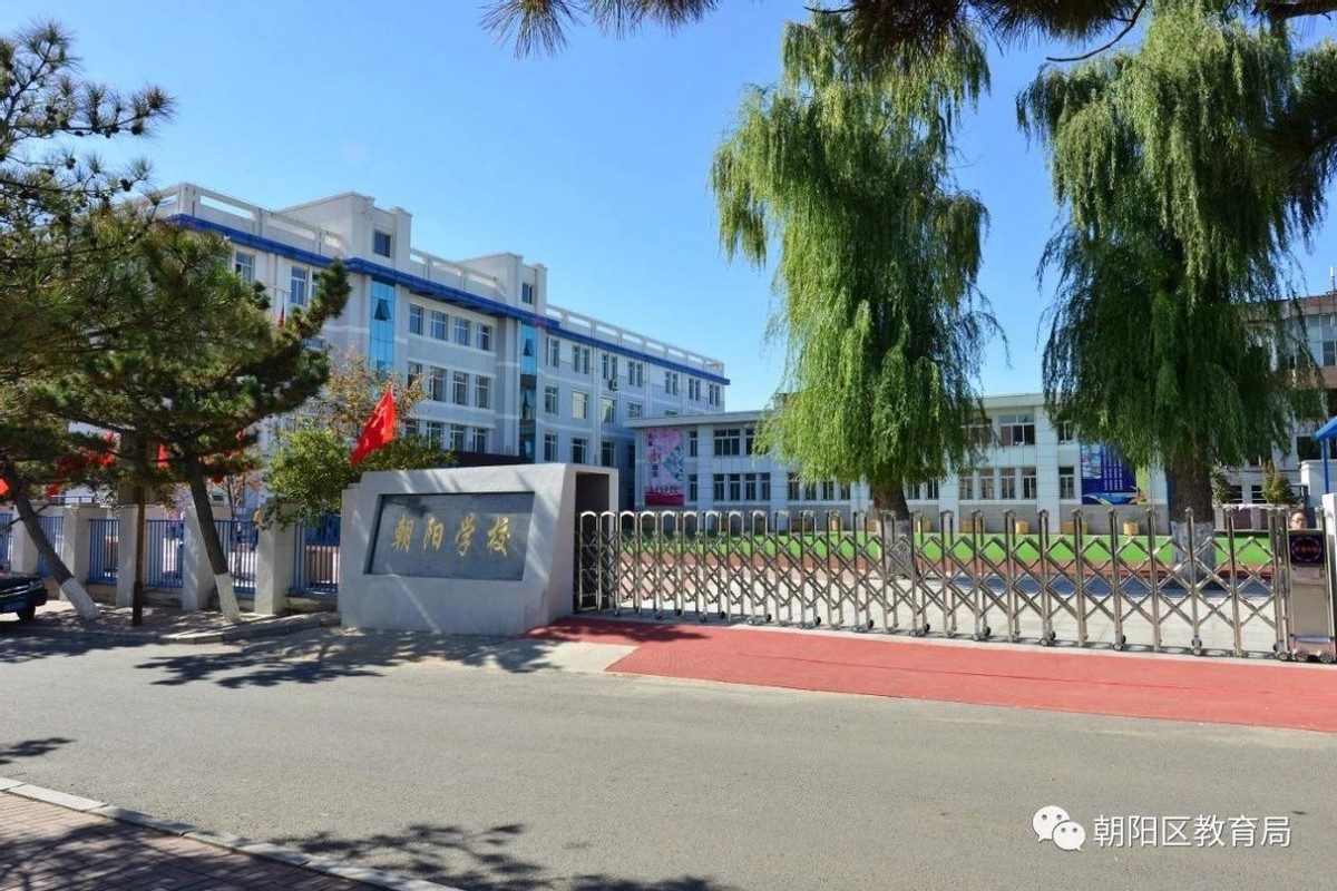 正在建的长春朝阳学校怎么样,朝阳区未来新建学校
