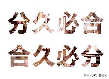 东小店芬香哪个更好,东小店与芬香哪个收益好