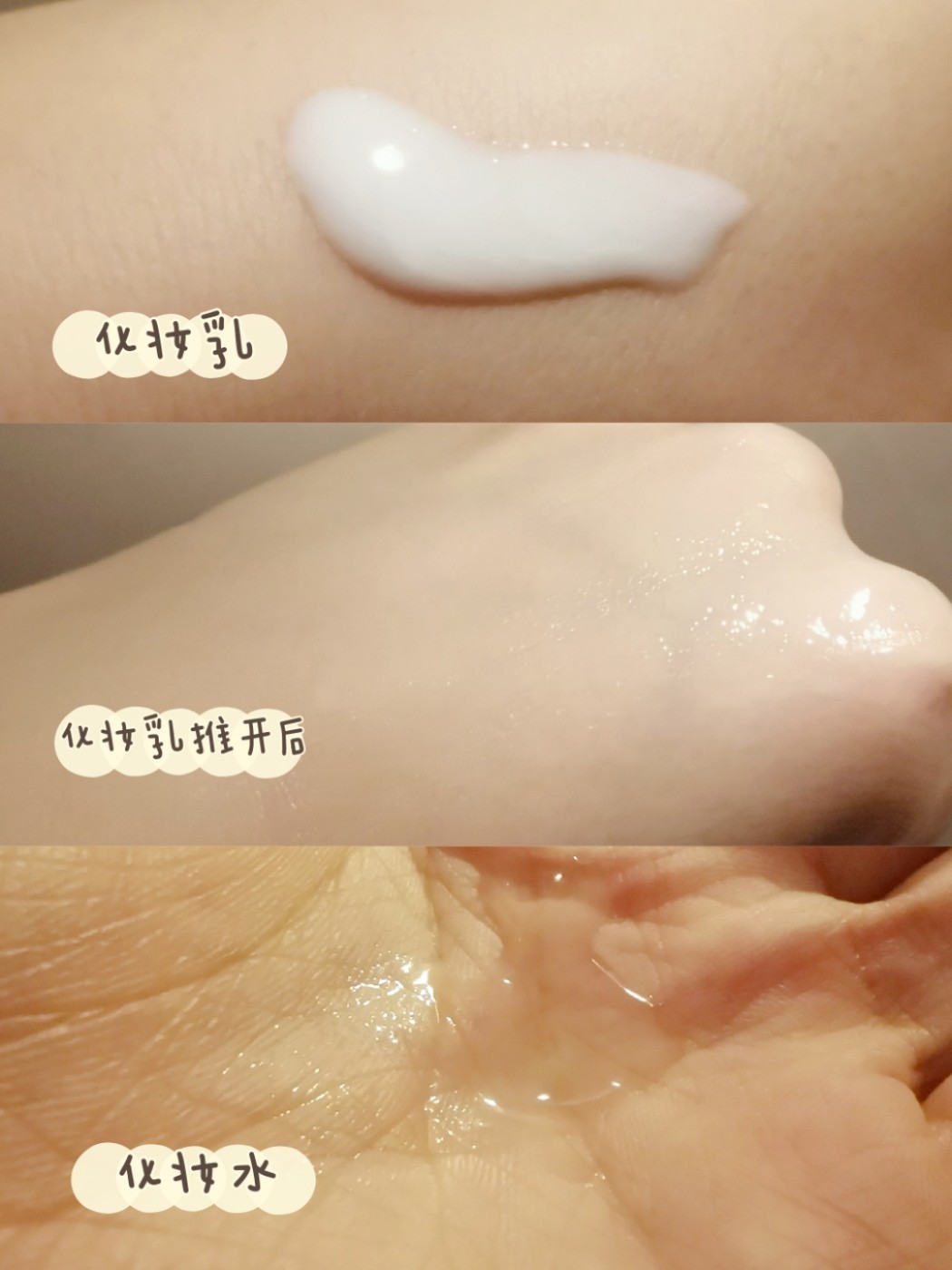 屈臣氏美妆好物推荐粉底平价,平价美妆好物推荐排行榜第一名