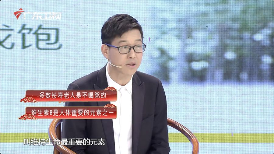 健康百岁老人,记者采访长寿老人视频