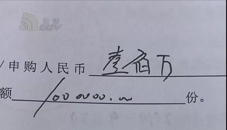 十几亿疑被挪用!400个客户追讨“泰诚财富”