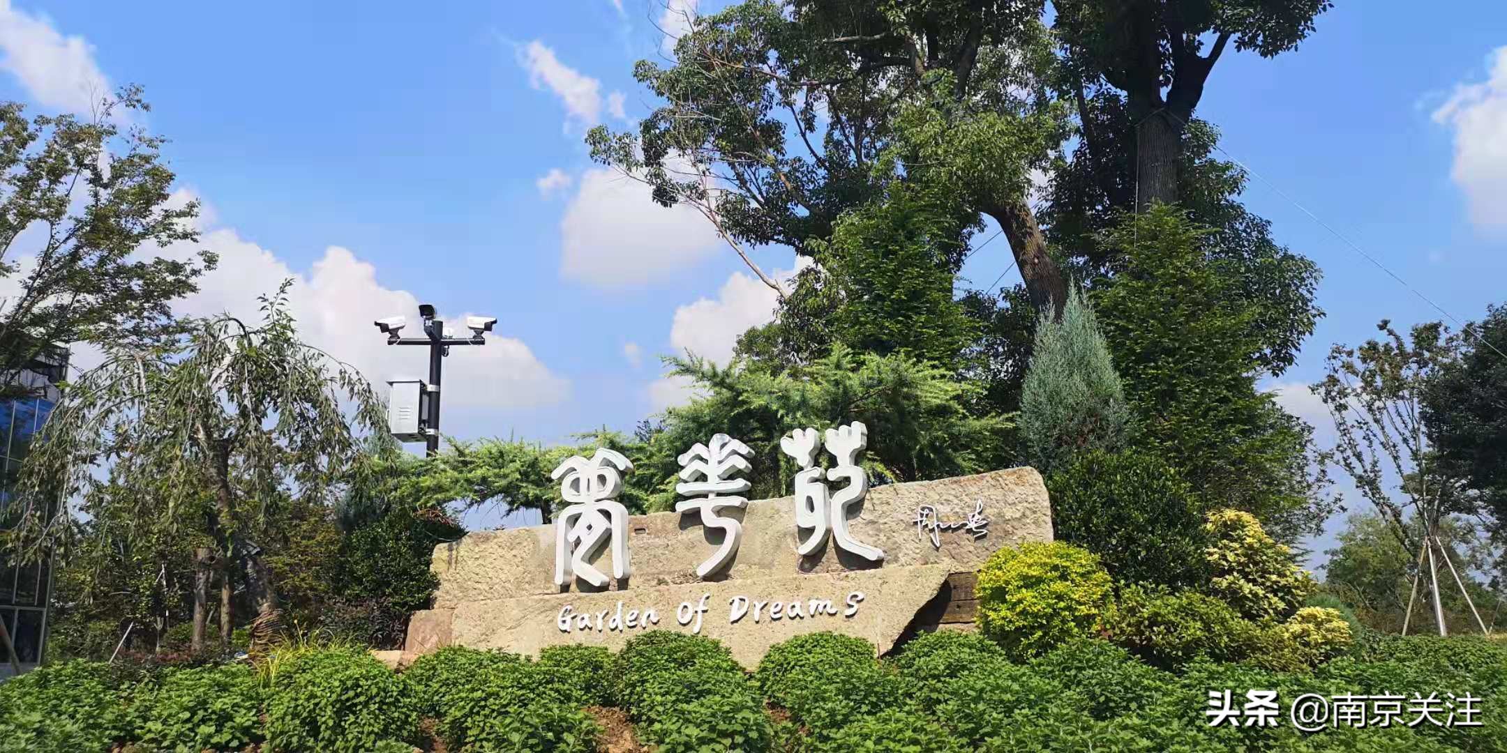 溧水三叶梦华苑有哪些好玩的地方,溧水三叶梦华苑秋天看什么