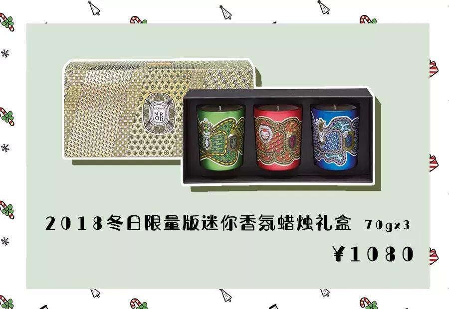 超好闻的香氛蜡烛,10个又美又诱人的香氛蜡烛