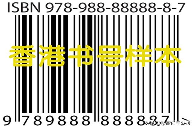 如何在香港出书,在香港怎么自费出书