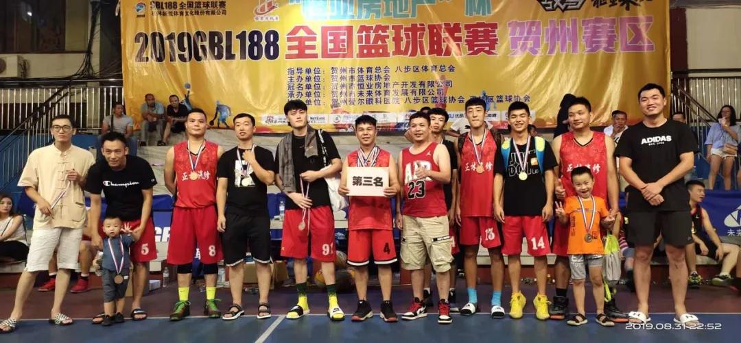 gbl188篮球联赛桂林赛区,2019gbl188全国篮球联赛桂林赛区