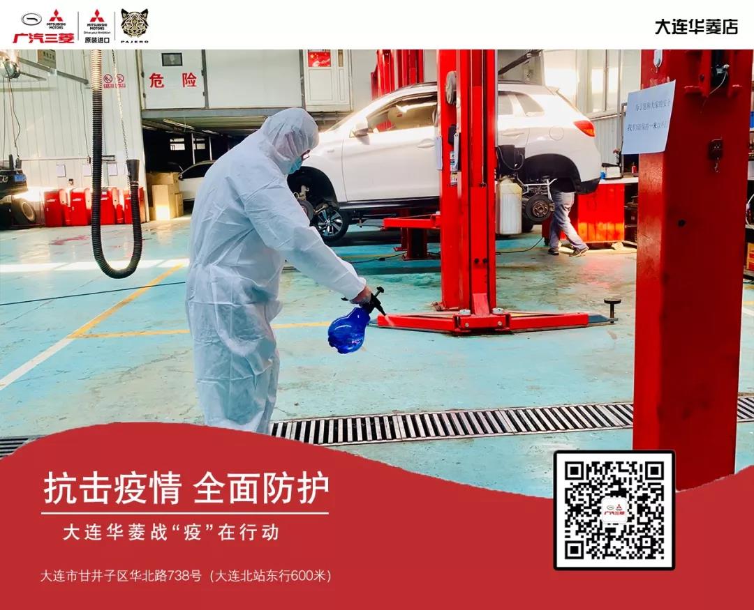 店内已消毒完毕,店内已全面消毒请放心购物